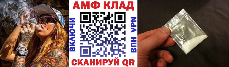 АМФЕТАМИН 97%  Казань 