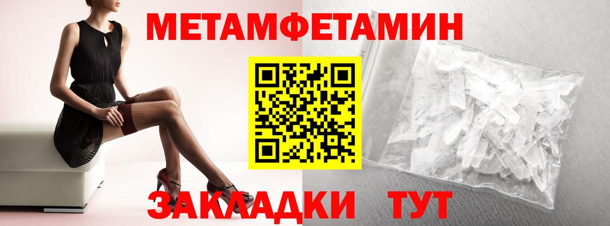 Амфетамин 98%  Вход с VPN  Казань 