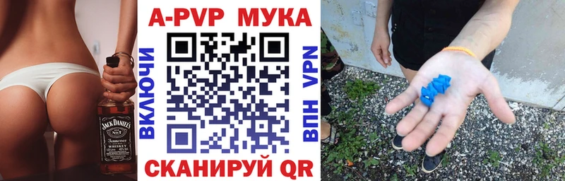 Alpha PVP СК  Казань 