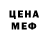 Печенье с ТГК марихуана Gem Tabia