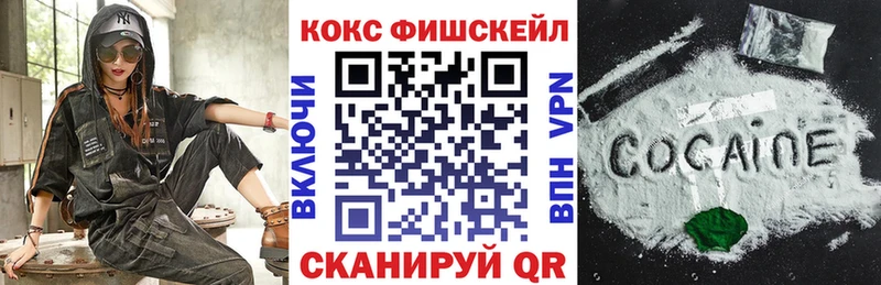 Кокаин VHQ  Казань 