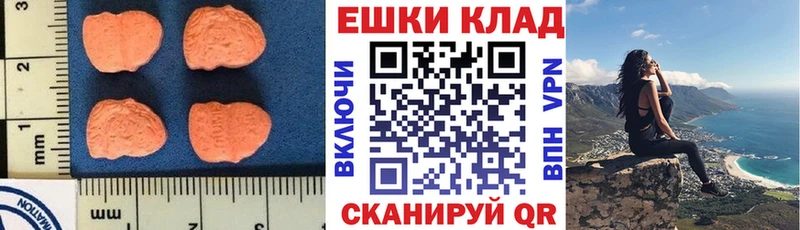 Ecstasy таблы  Казань 