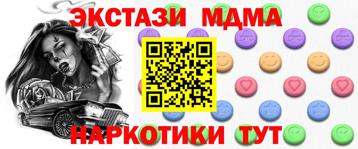 Экстази диски Казань