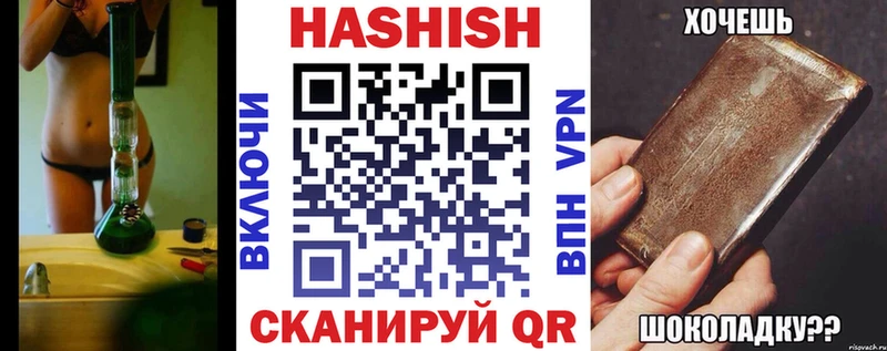 ГАШ AMNESIA HAZE  наркошоп  hydra ONION  Казань 