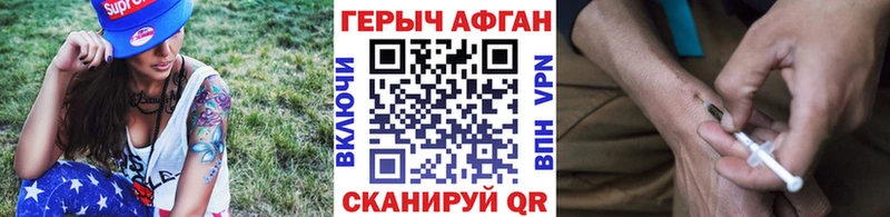 ГЕРОИН Heroin  Казань 