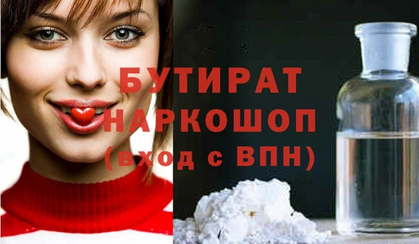 трава Абаза