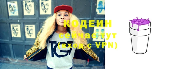 кокаин VHQ Абдулино