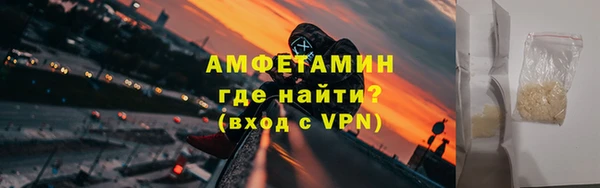 ГАЛЛЮЦИНОГЕННЫЕ ГРИБЫ Воткинск