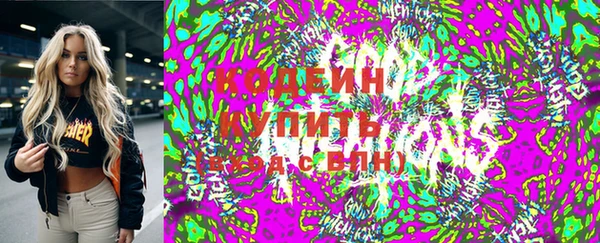 кокаин VHQ Абдулино