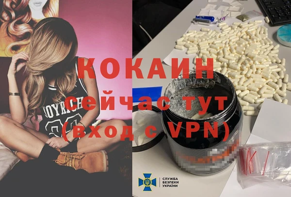 амфетамин Всеволожск