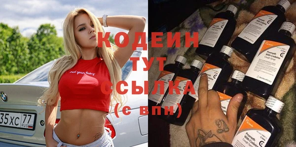 трава Абаза