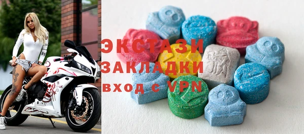 кокаин VHQ Абдулино