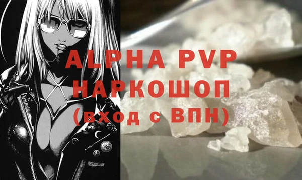 трава Абаза
