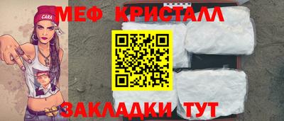 гашишное масло Конаково
