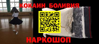 гашишное масло Конаково
