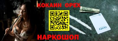 скорость Коммунар
