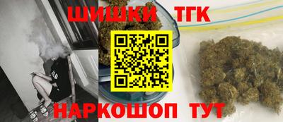 гашишное масло Конаково
