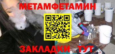 гашишное масло Конаково