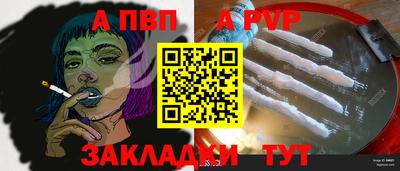 скорость Коммунар