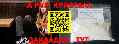 скорость mdpv Комсомольск-на-Амуре