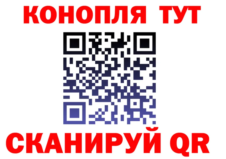 ГАШ 40% ТГК вход это мега Казань