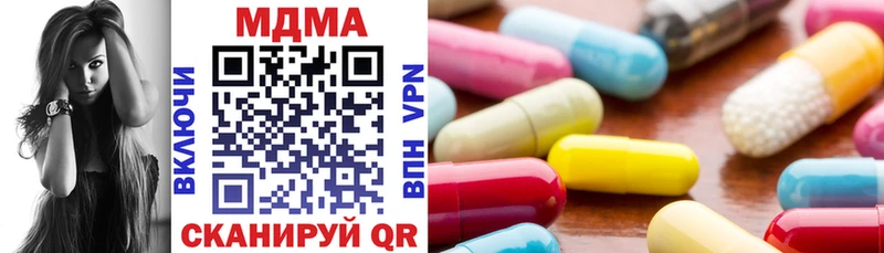 MDMA молли  Казань 
