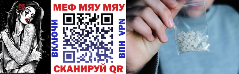 мориарти наркотические препараты  Казань  МЯУ-МЯУ 4 MMC 