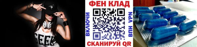 что такое наркотик  Казань  Первитин Декстрометамфетамин 99.9% 