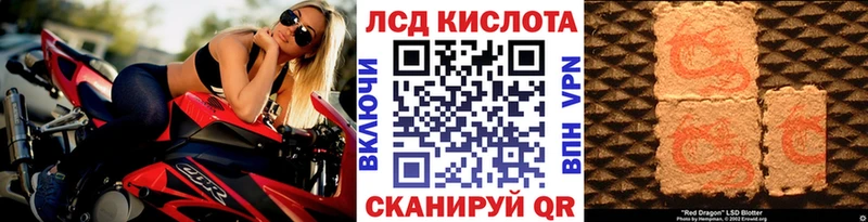 МЕГА зеркало  Казань  Марки 25I-NBOMe 1,5мг 