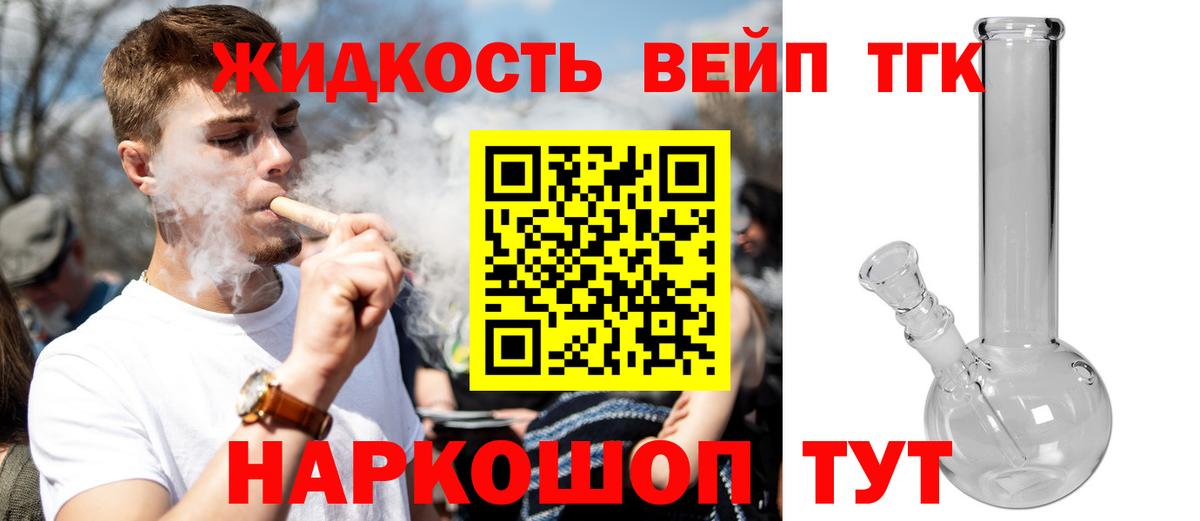 Казань  ТГК гашишное масло  Вход с VPN 