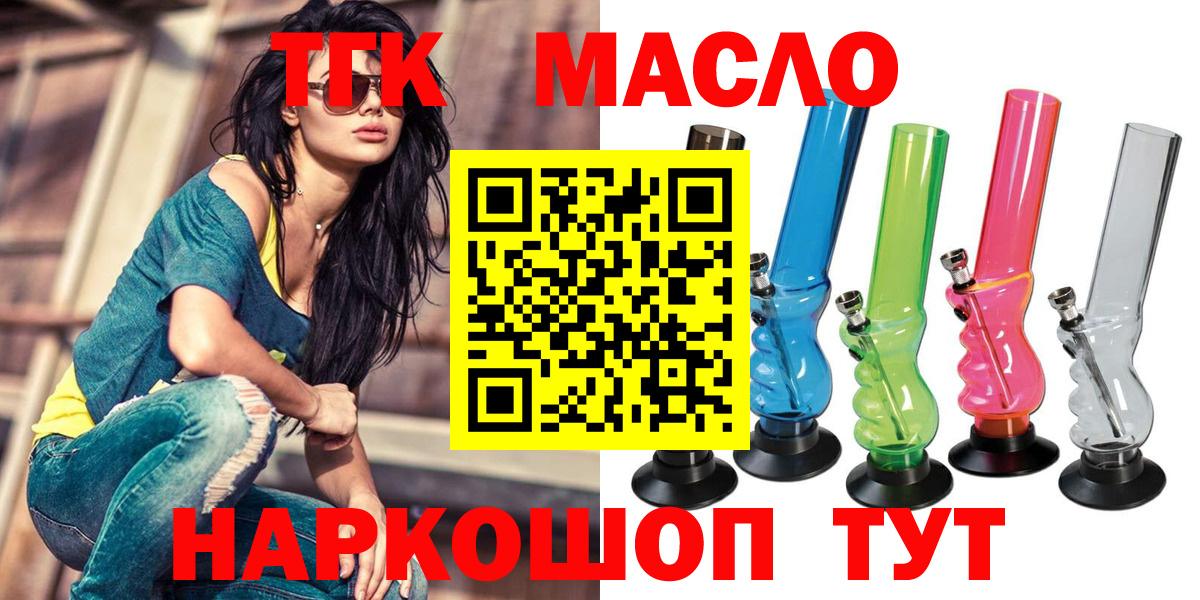 ТГК концентрат Казань
