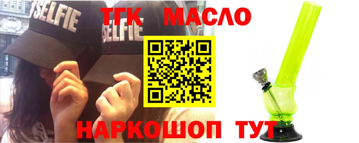 A PVP СК кристаллы  Вейп ТГК  Вход с VPN  Гашиш  Меф МЯУ МЯУ кристаллы  Бошки Шишки  Казань  ГАШИШ 