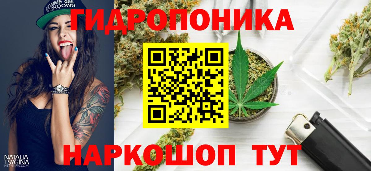 Казань  Шишки марихуана конопля  Вход с VPN  Каннабис SATIVA & INDICA  Конопля LSD WEED  Каннабис сатива 