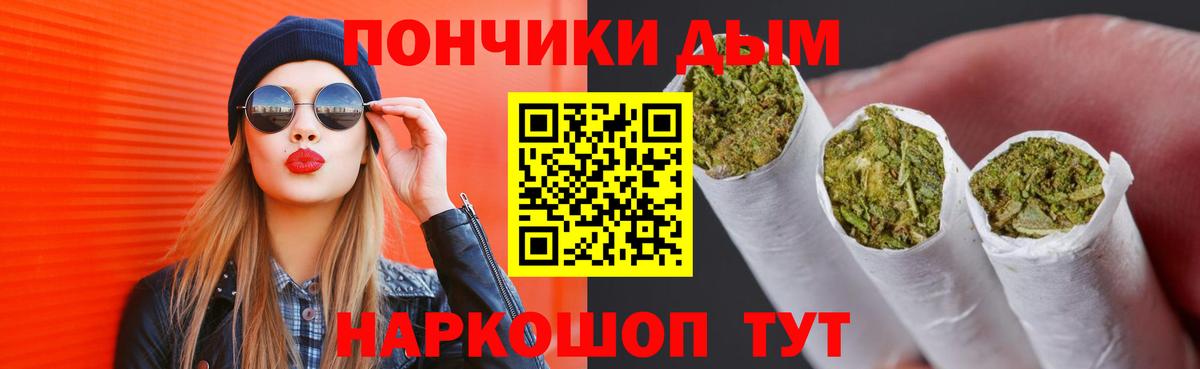 Конопля индика Казань